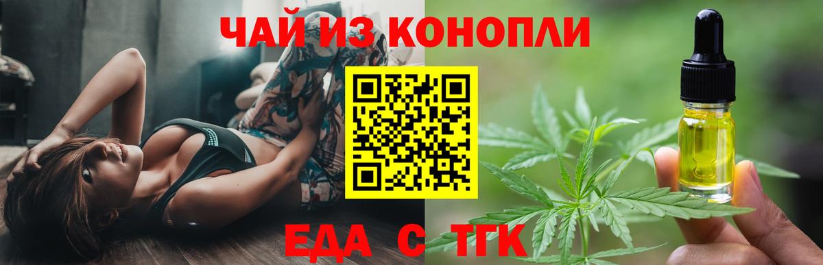 Canna-Cookies конопля  Вход с VPN  Бузулук 