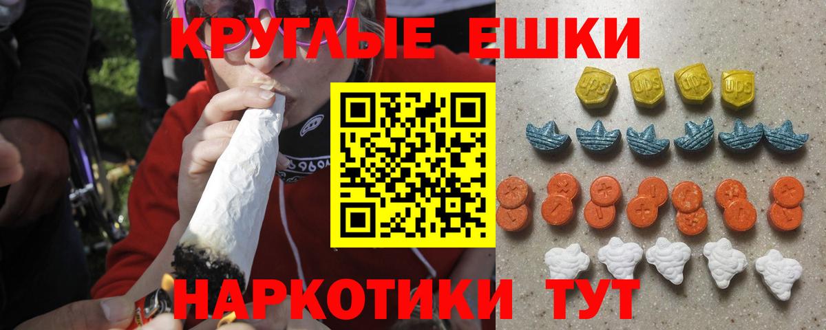 ЭКСТАЗИ 280 MDMA  Экстази  Бузулук  Ecstasy бентли  Вход с VPN 