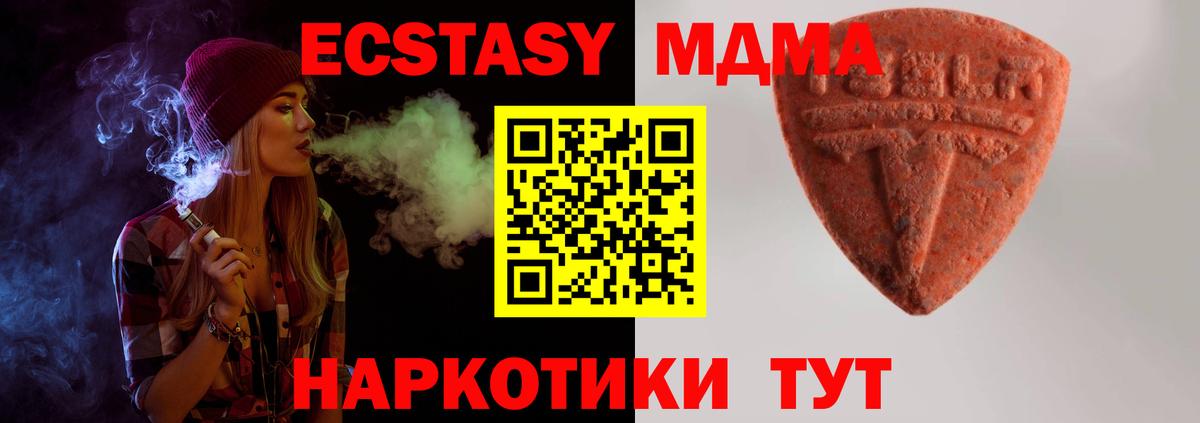 Codein Бузулук