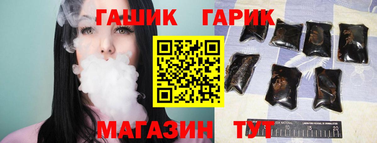 ГАШИШ индика сатива Бузулук