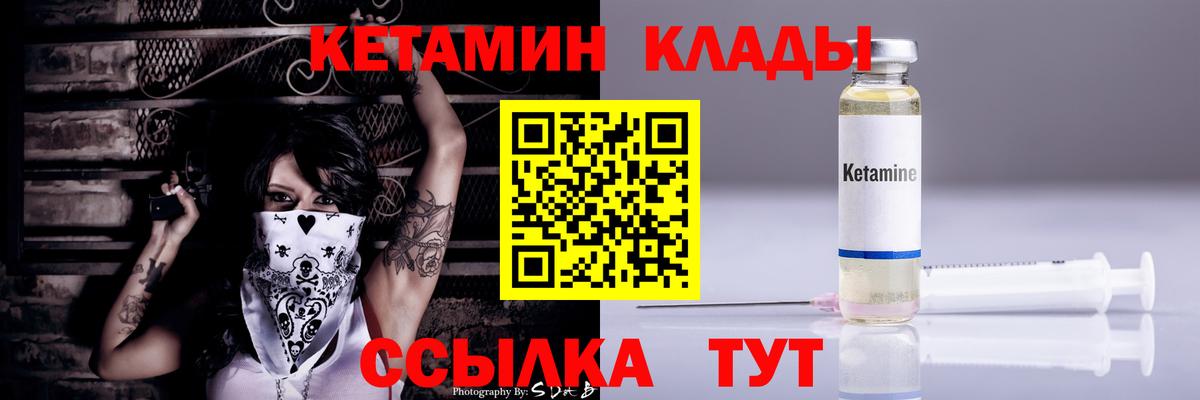 Бузулук  hydra tor  Вход с VPN  КЕТАМИН VHQ 