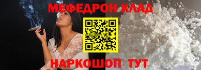кристаллы Апрелевка