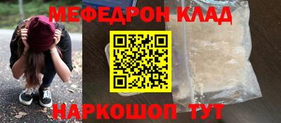 синтетический гашиш Аргун