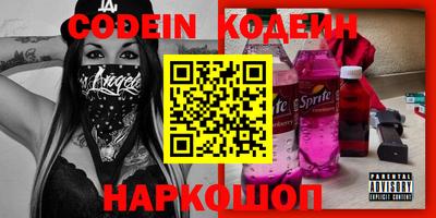 гидра Апшеронск