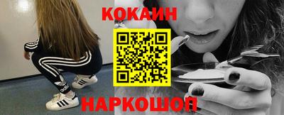 кристаллы Апрелевка