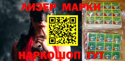 кристаллы Апрелевка