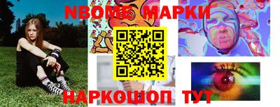 гидра Апшеронск