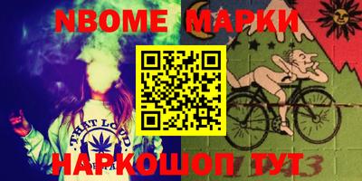 синтетический гашиш Аргун