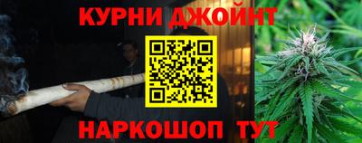 синтетический гашиш Аргун