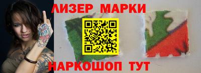 синтетический гашиш Аргун