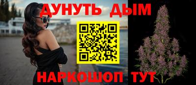 синтетический гашиш Аргун