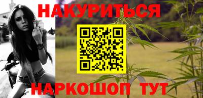 гидра Апшеронск