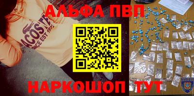 синтетический гашиш Аргун