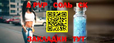 кристаллы Апрелевка