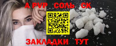 синтетический гашиш Аргун