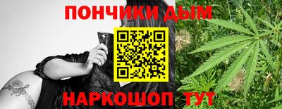 синтетический гашиш Аргун