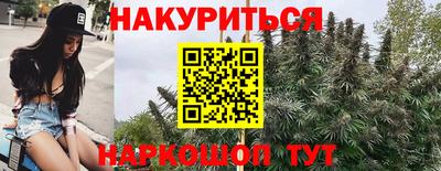гидра Апшеронск