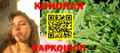 синтетический гашиш Аргун