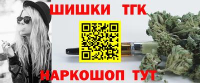 гидра Апшеронск