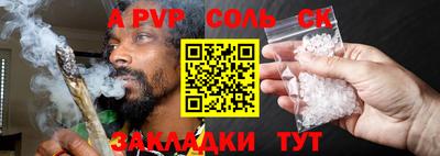 кристаллы Апрелевка