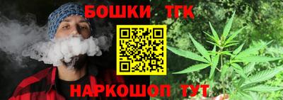 кристаллы Апрелевка