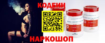 кристаллы Апрелевка