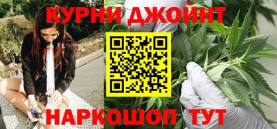 синтетический гашиш Аргун