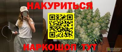 гидра Апшеронск