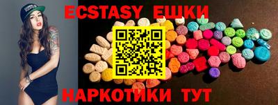 кристаллы Апрелевка