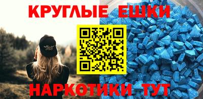 синтетический гашиш Аргун