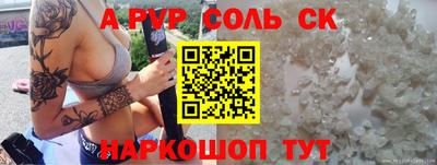 кристаллы Апрелевка