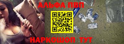 синтетический гашиш Аргун