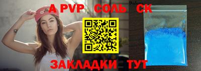 гидра Апшеронск