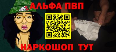 синтетический гашиш Аргун