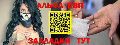 гидра Апшеронск
