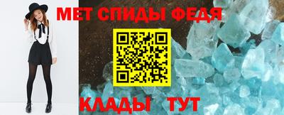гидра Апшеронск