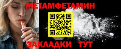 гидра Апшеронск