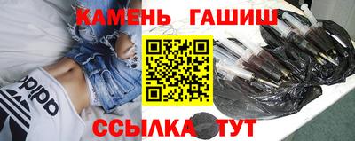 гидра Апшеронск