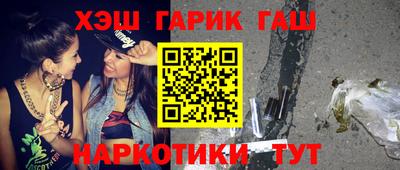 кристаллы Апрелевка