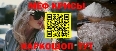 кристаллы Апрелевка