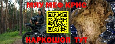 гидра Апшеронск