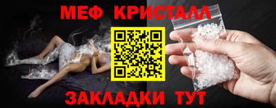 спиды Дубна