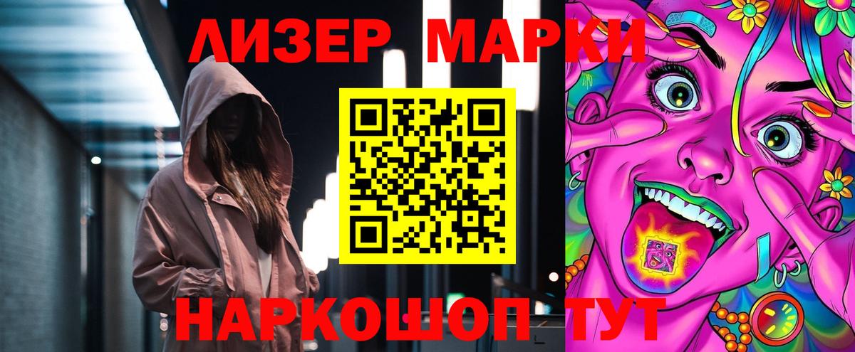 Бузулук  Лсд 25 экстази кислота  ЛСД экстази ecstasy  Вход с VPN 