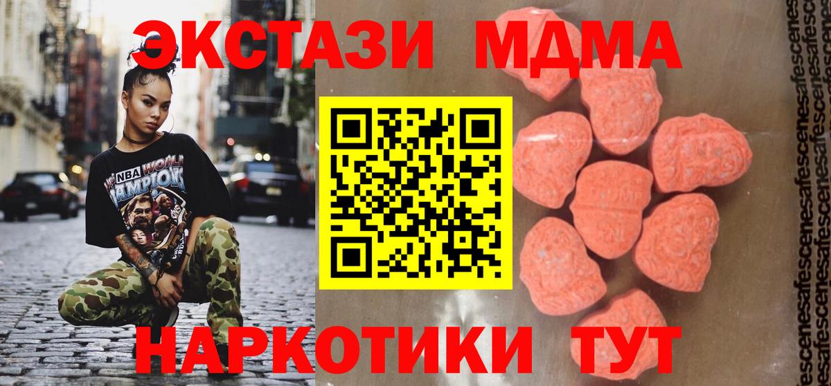 COCAIN  Бузулук  Мефедрон кристаллы  Вход с VPN  ГАШИШ  Марихуана 