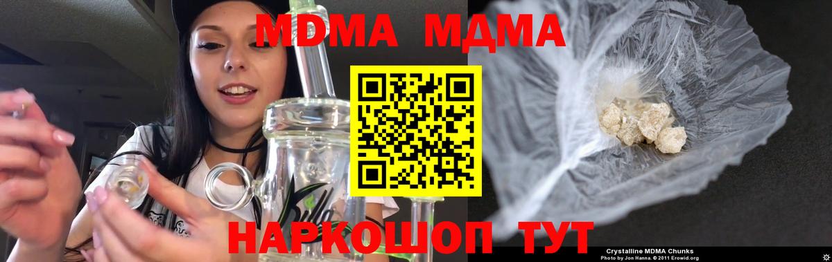 MDMA VHQ Бузулук