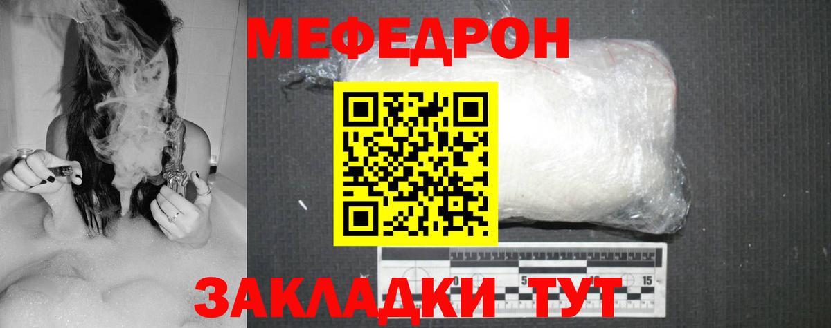 МЕФ  Бузулук
