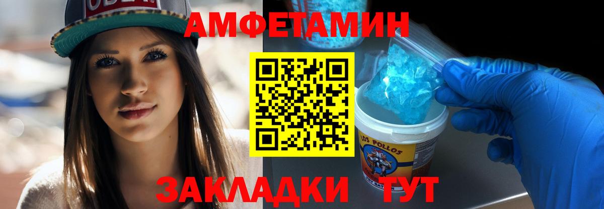 Метамфетамин витя  Метамфетамин витя  Вход с VPN  Бузулук 