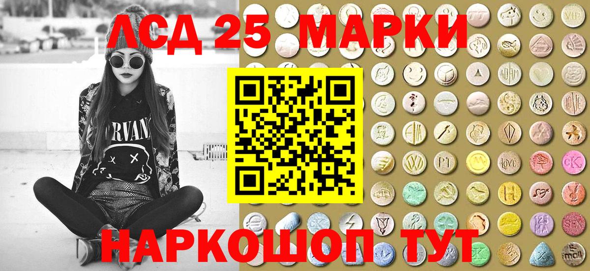 Бузулук  как найти наркотики  Марки N-bome  Наркотические марки 1,8мг  Вход с VPN  Наркотические марки 1,8мг 