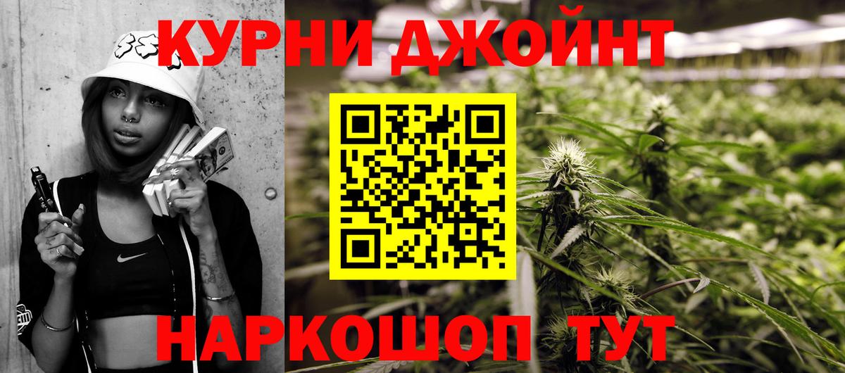 Конопля Bruce Banner  Марихуана Amnesia  Вход с VPN  Каннабис THC 21%  Бузулук  Каннабис планчик 
